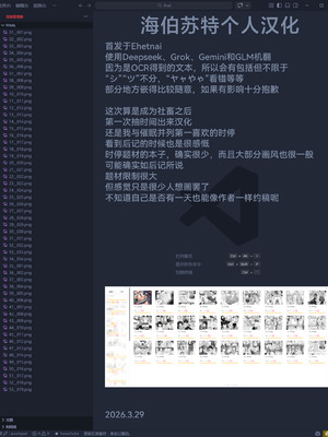 [サポットノーズ] 時間停止学園オムニバス｜时间停止学院短篇集 [海伯苏特个人汉化]_54_xxyv