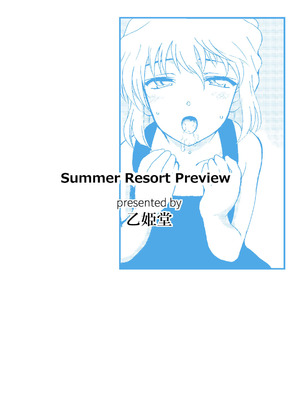 [乙姫堂 (乙丸)] Summer Resort Preview (名探偵コナン) [DL版]_03_fnjn