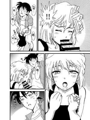 [乙姫堂 (乙丸)] Summer Resort Preview (名探偵コナン) [DL版]_09_eunm