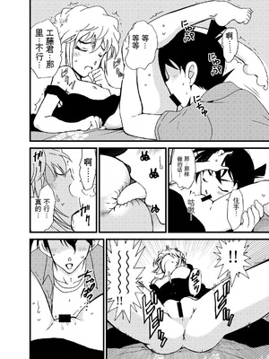 [乙姫堂 (乙丸)] Summer Resort Preview (名探偵コナン) [DL版]_11_aosh