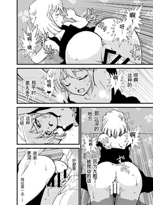 [乙姫堂 (乙丸)] Summer Resort Preview (名探偵コナン) [DL版]_15_dyns