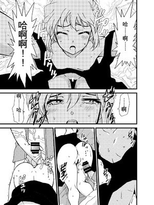 [乙姫堂 (乙丸)] Summer Resort Preview (名探偵コナン) [DL版]_16_qcku