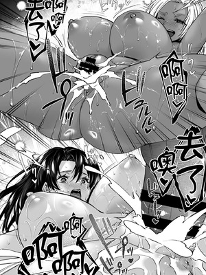 [姫屋 (阿部いのり)] ドハマリするほど気持ちイイ！純朴夫婦とヤリチンカップルのスワッピング温泉 [中国翻訳]_58_eiwd