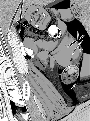 [毎日エンゼル] 囚われたエルフ 当然性奴○の刑 [COW个人汉化]_07_kueb