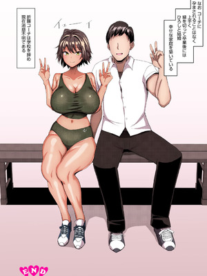 [chin] マゾメスソープで逢いましょう！【フルカラー版】 [DL版]_139_optd