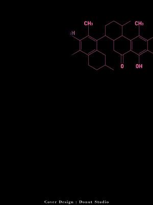 [しかばねかも] 新型！？TSウイルス アウトブレイク [DL版]_002_erjn