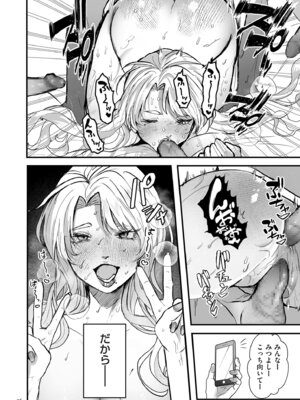 [しかばねかも] 新型！？TSウイルス アウトブレイク [DL版]_076_lawa