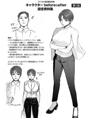 [しかばねかも] 新型！？TSウイルス アウトブレイク [DL版]_200_lxbe