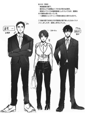 [しかばねかも] 新型！？TSウイルス アウトブレイク [DL版]_201_vppb