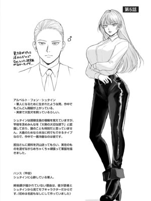 [しかばねかも] 新型！？TSウイルス アウトブレイク [DL版]_208_iqse