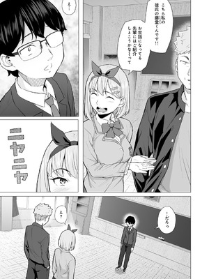 [まげきち] 青春ビターエンド [DL版]_009_heur