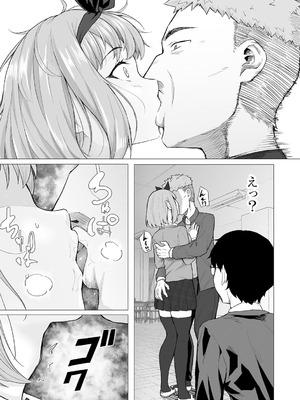 [まげきち] 青春ビターエンド [DL版]_013_wbgc