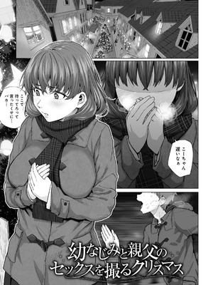 [まげきち] 青春ビターエンド [DL版]_029_imts