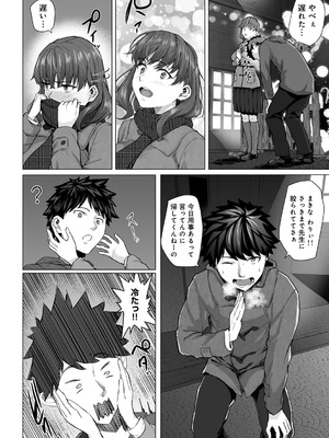 [まげきち] 青春ビターエンド [DL版]_030_kdqq