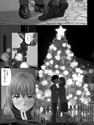 [まげきち] 青春ビターエンド [DL版]_033_egak