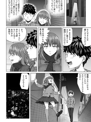 [まげきち] 青春ビターエンド [DL版]_034_eyug