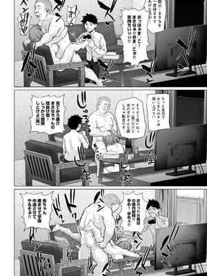 [まげきち] 青春ビターエンド [DL版]_058_pqow