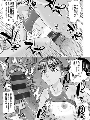 [まげきち] 青春ビターエンド [DL版]_091_wsvd