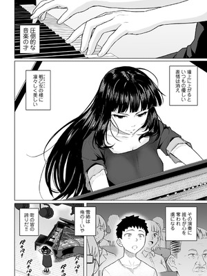 [まげきち] 青春ビターエンド [DL版]_098_cafd