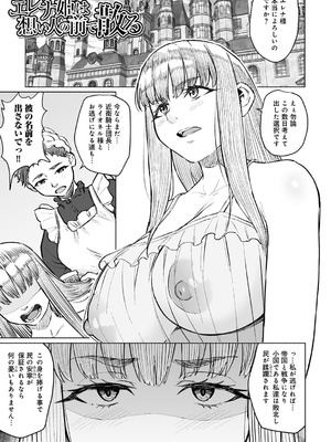 [まげきち] 青春ビターエンド [DL版]_127_mfgq