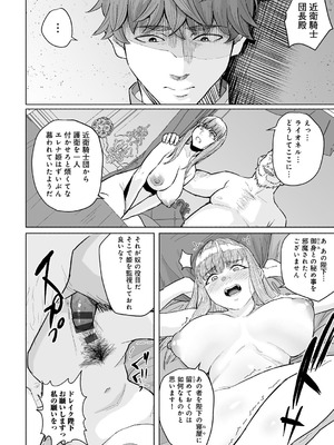 [まげきち] 青春ビターエンド [DL版]_130_ydrl