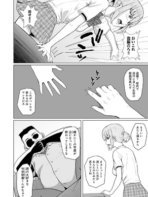 [まげきち] 青春ビターエンド [DL版]_150_eaqp