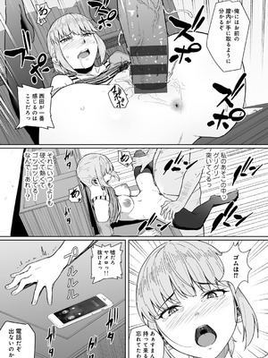 [まげきち] 青春ビターエンド [DL版]_173_joku