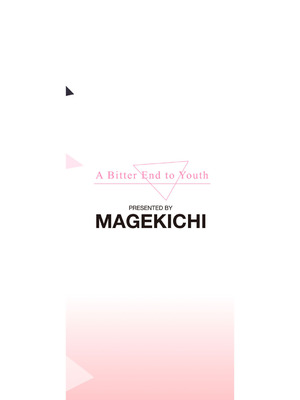 [まげきち] 青春ビターエンド [DL版]_198_rutc