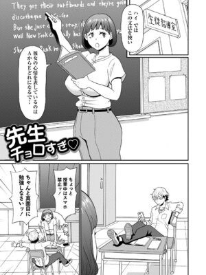 [ジョン・K・ペー太] マン・コンプリート [DL版]_010_alfe