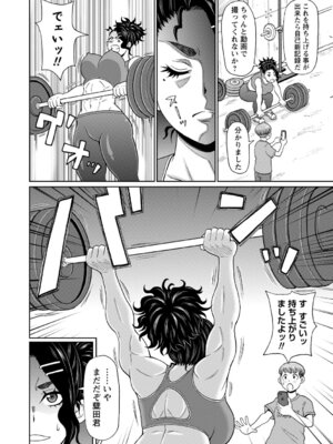 [ジョン・K・ペー太] マン・コンプリート [DL版]_061_cvkc