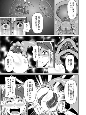 [ジョン・K・ペー太] マン・コンプリート [DL版]_100_kaqt