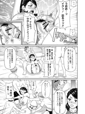 [ジョン・K・ペー太] マン・コンプリート [DL版]_120_yvqx