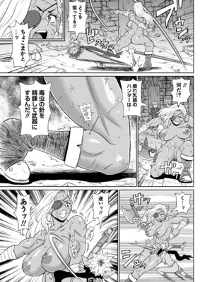 [ジョン・K・ペー太] マン・コンプリート [DL版]_162_mxbo