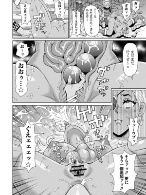 [ジョン・K・ペー太] マン・コンプリート [DL版]_169_akyw