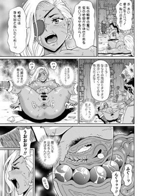 [ジョン・K・ペー太] マン・コンプリート [DL版]_172_bjvv