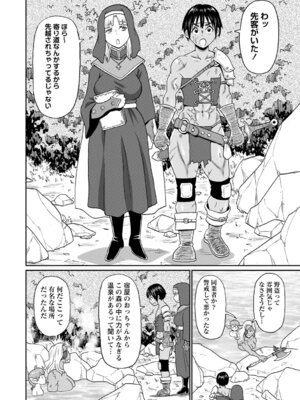 [ジョン・K・ペー太] マン・コンプリート [DL版]_179_ayrr