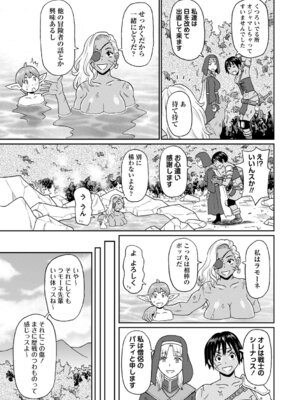 [ジョン・K・ペー太] マン・コンプリート [DL版]_180_adyd