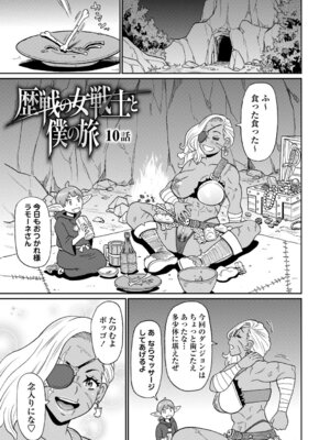 [ジョン・K・ペー太] マン・コンプリート [DL版]_202_piis