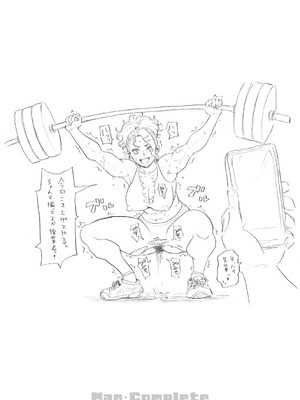 [ジョン・K・ペー太] マン・コンプリート [DL版]_230_umda