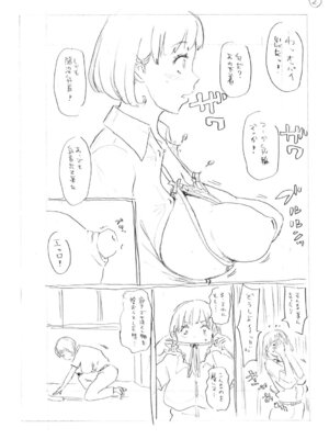 [ジョン・K・ペー太] マン・コンプリート [DL版]_247_ifch