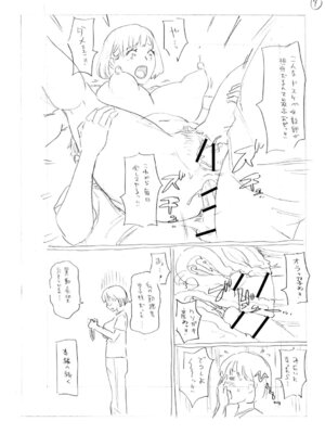 [ジョン・K・ペー太] マン・コンプリート [DL版]_249_enxp