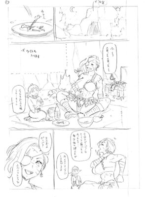 [ジョン・K・ペー太] マン・コンプリート [DL版]_252_wyly