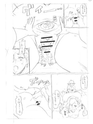 [ジョン・K・ペー太] マン・コンプリート [DL版]_255_ayfx