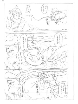 [ジョン・K・ペー太] マン・コンプリート [DL版]_256_owtr