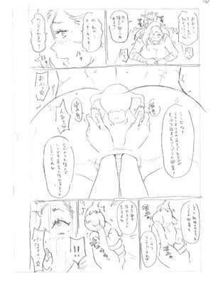 [ジョン・K・ペー太] マン・コンプリート [DL版]_257_tqbr