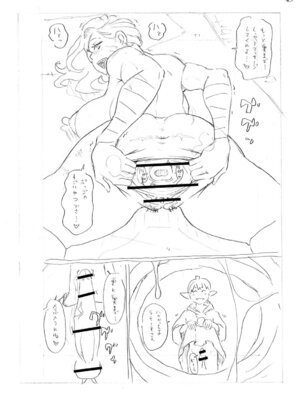 [ジョン・K・ペー太] マン・コンプリート [DL版]_259_ukbt