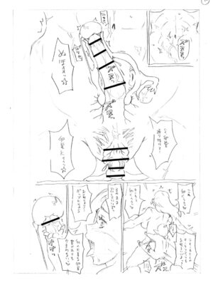 [ジョン・K・ペー太] マン・コンプリート [DL版]_261_owfo