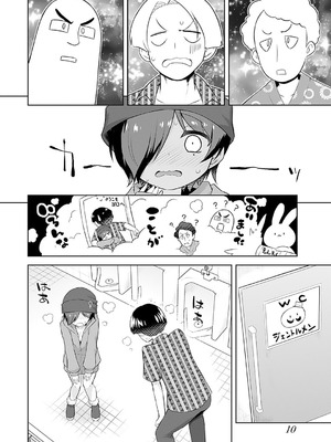 [無有利安] マコトと真琴_012_wynu