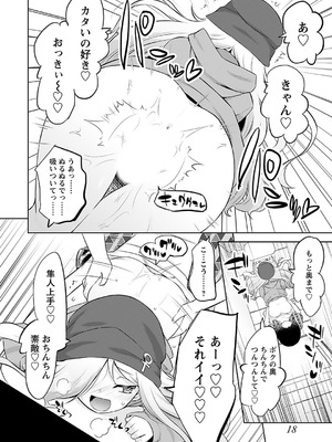 [無有利安] マコトと真琴_020_cvet