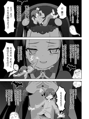 [無有利安] マコトと真琴_035_yupm